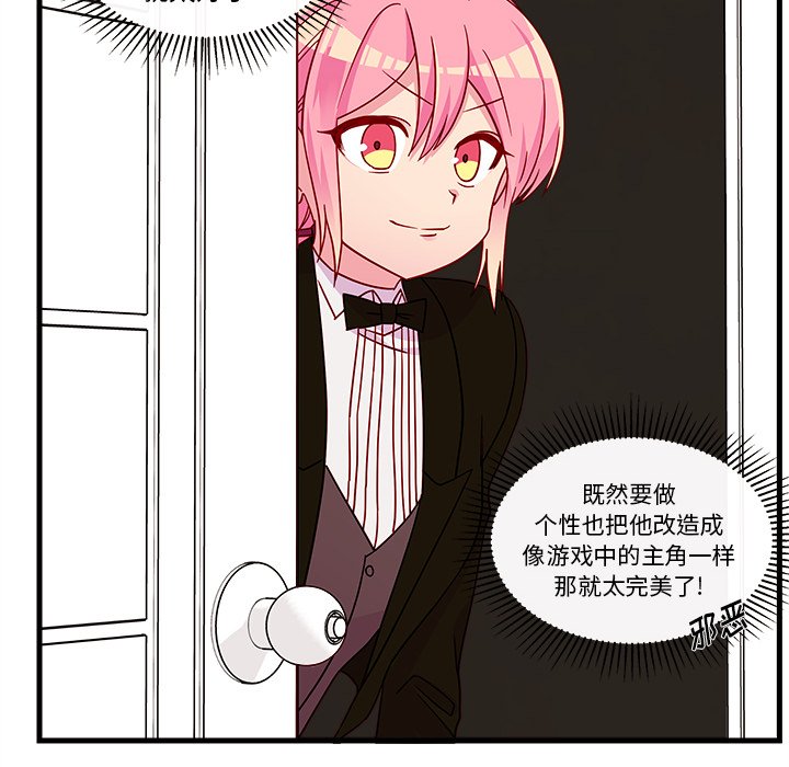 第29話 - 第87张