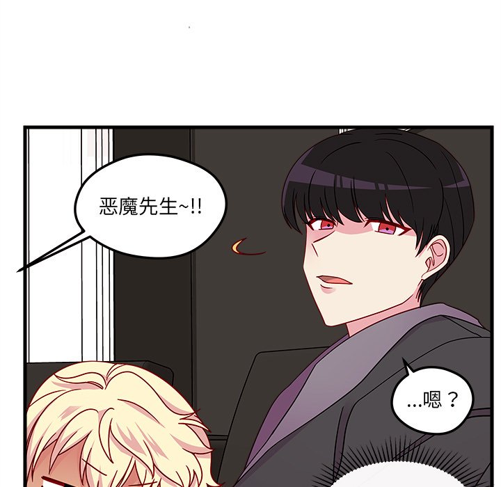 第29話 - 第88张