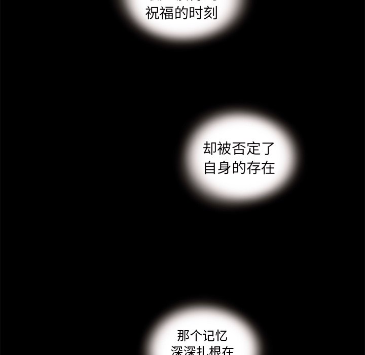 第29話 - 第9张