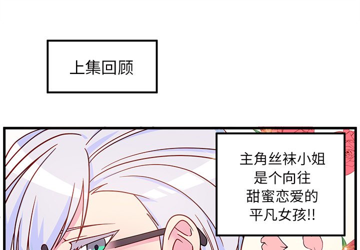 第3話 - 第0张