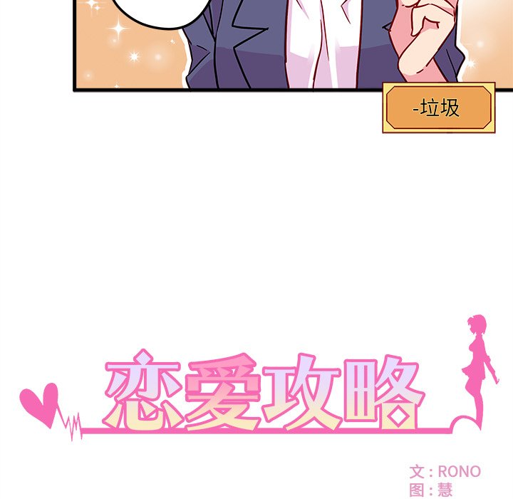 第3話 - 第12张