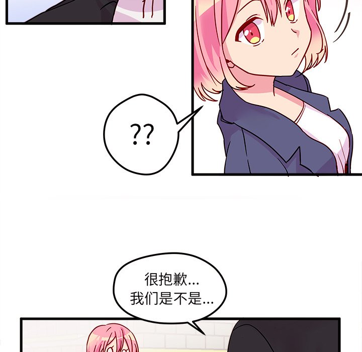 第3話 - 第18张