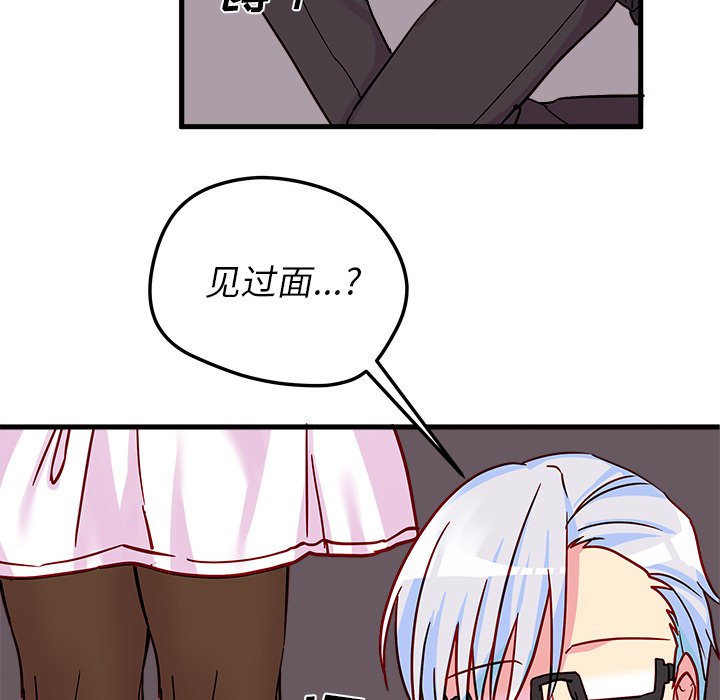 第3話 - 第20张