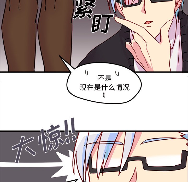 第3話 - 第21张