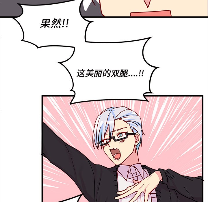 第3話 - 第22张