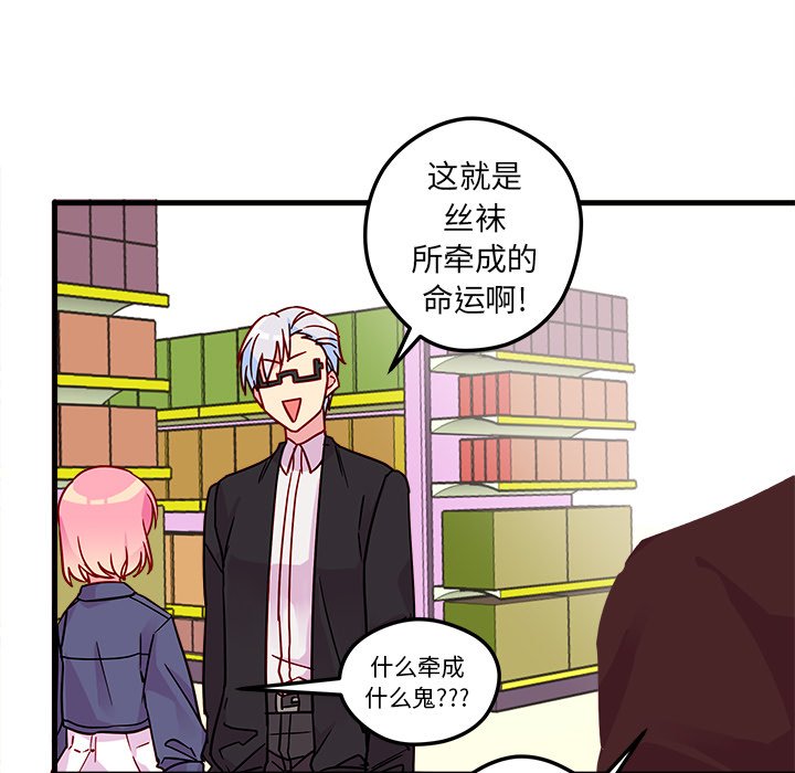 第3話 - 第26张