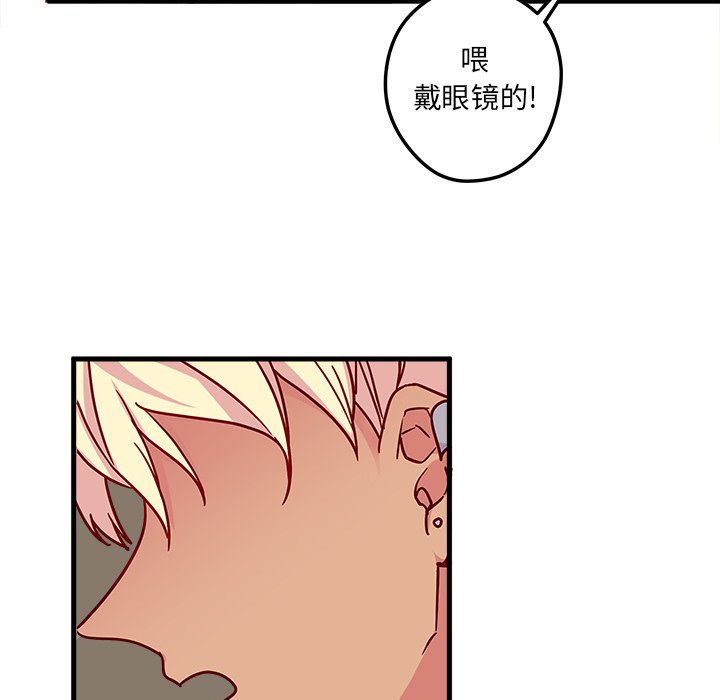 第3話 - 第27张