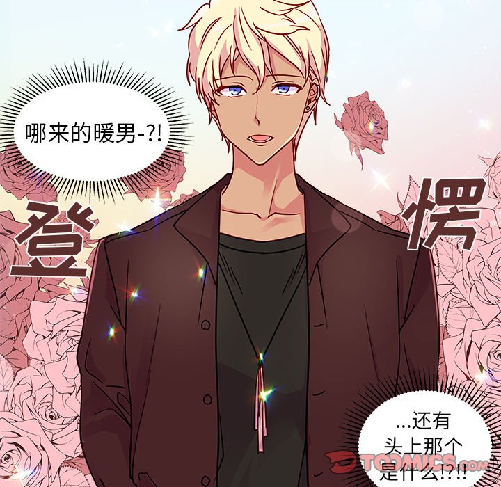 第3話 - 第29张