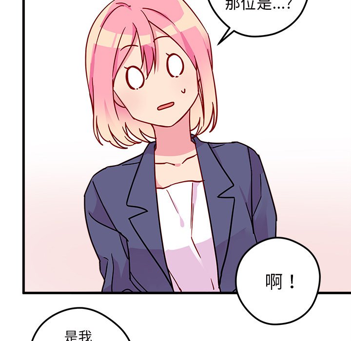 第3話 - 第32张