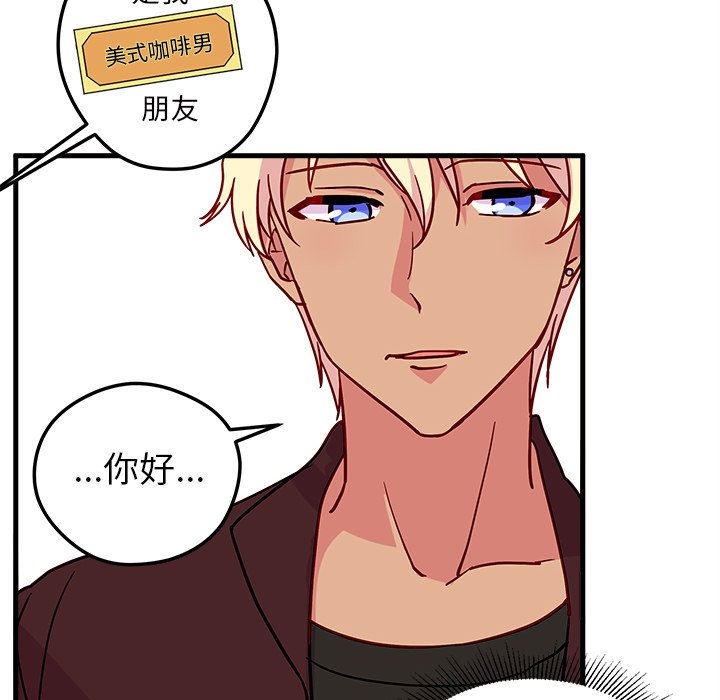 第3話 - 第33张