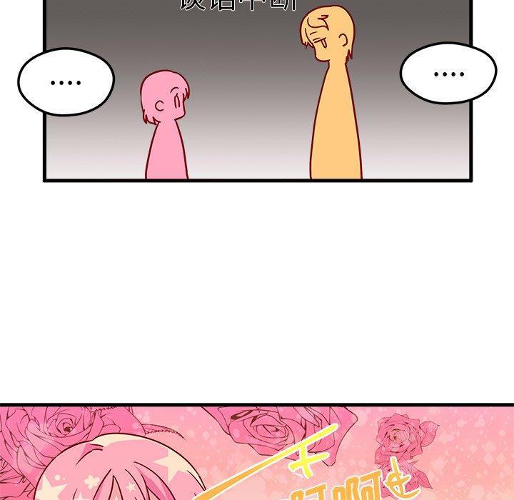 第3話 - 第36张