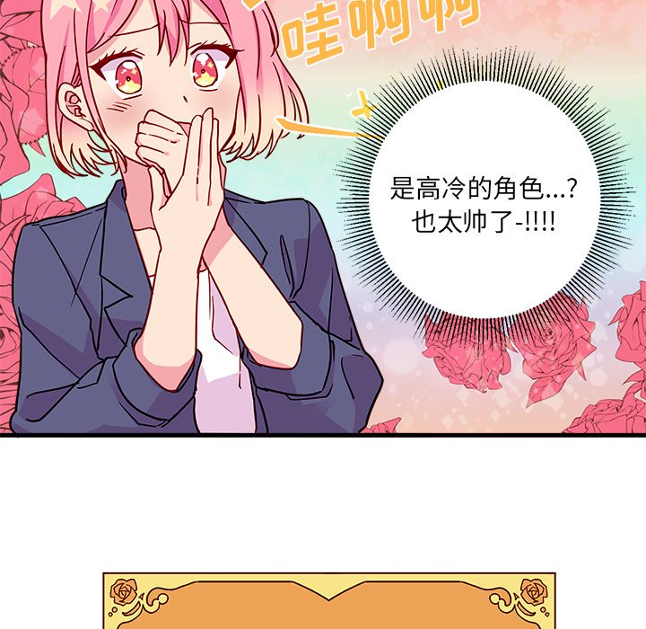 第3話 - 第37张