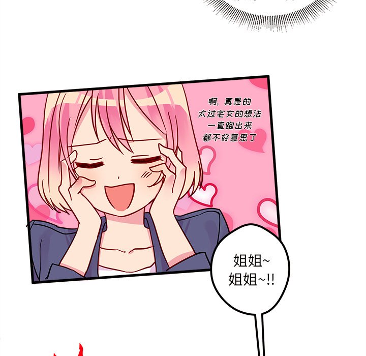 第3話 - 第40张
