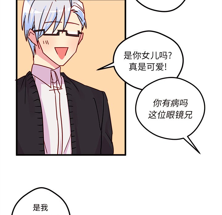 第3話 - 第42张