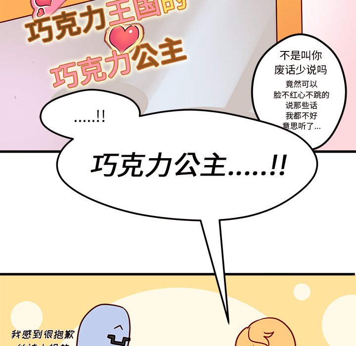 第3話 - 第46张