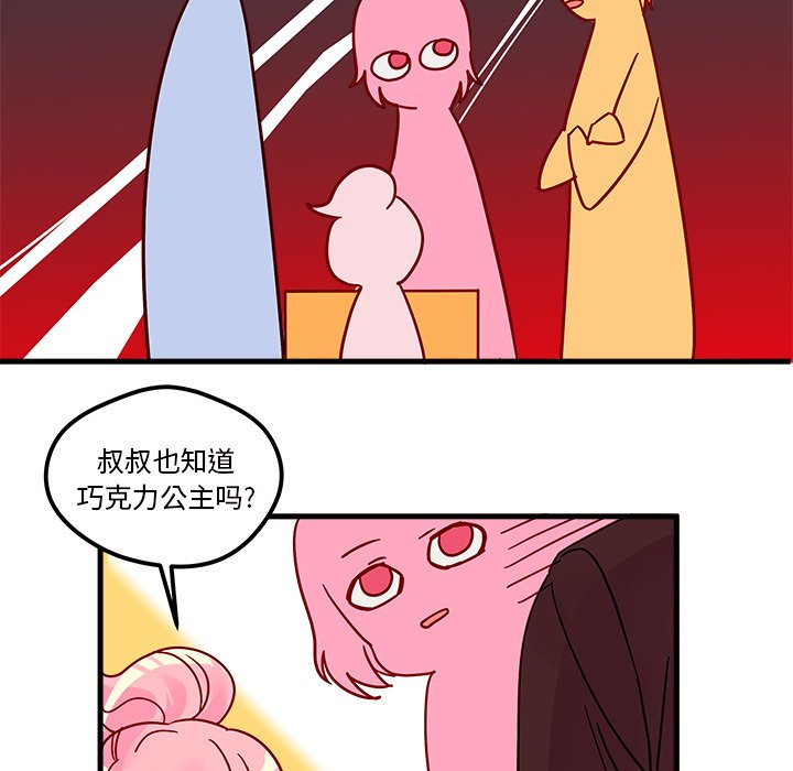 第3話 - 第48张