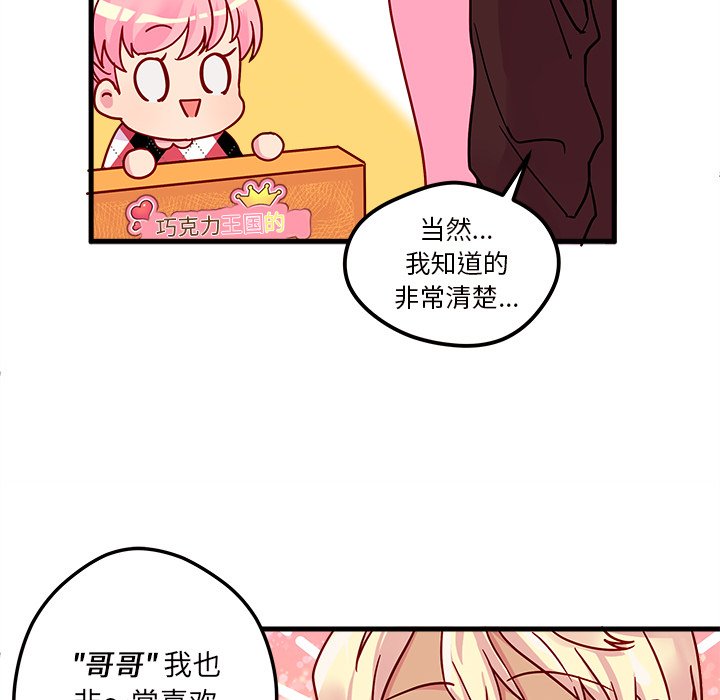 第3話 - 第49张