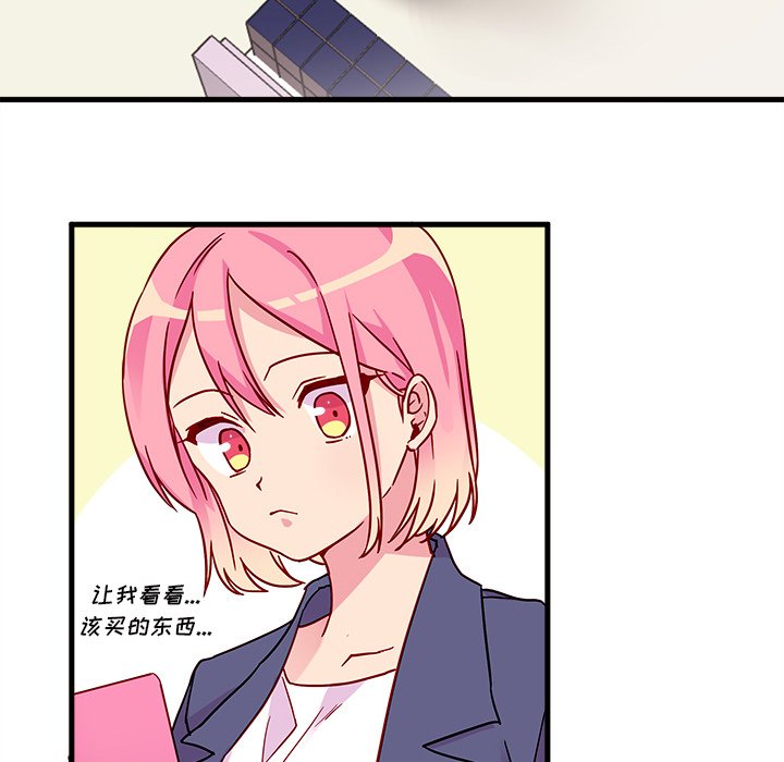 第3話 - 第5张