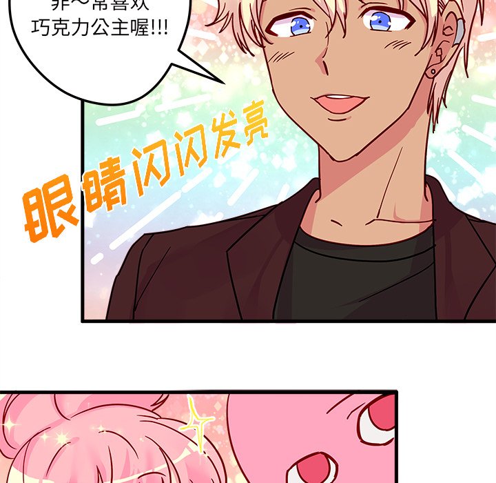 第3話 - 第50张