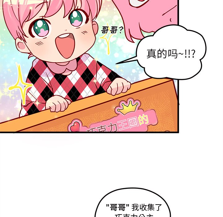 第3話 - 第51张
