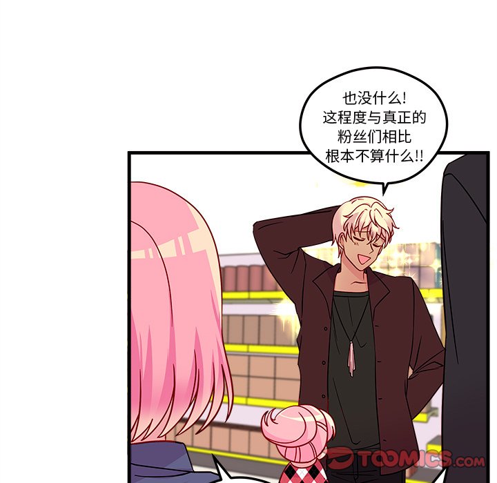 第3話 - 第57张