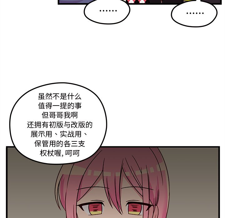 第3話 - 第58张
