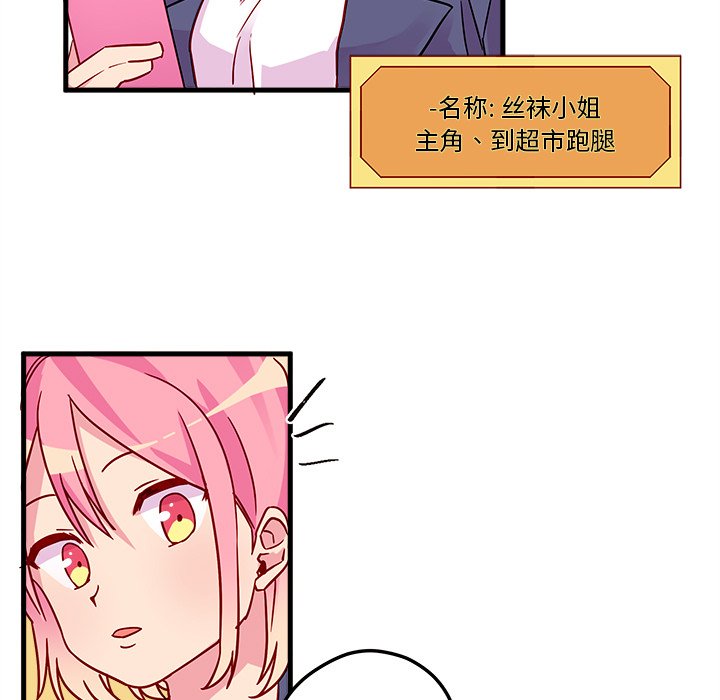 第3話 - 第6张