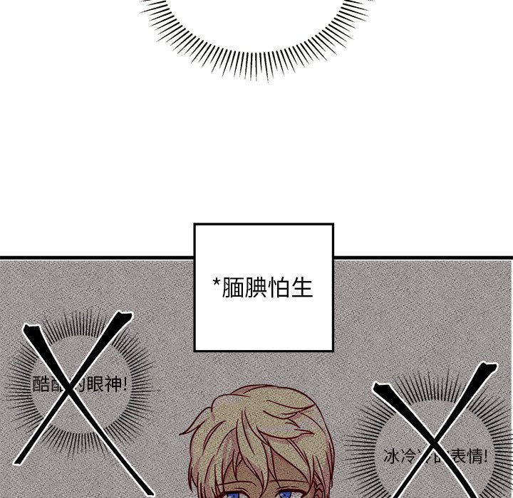 第3話 - 第60张