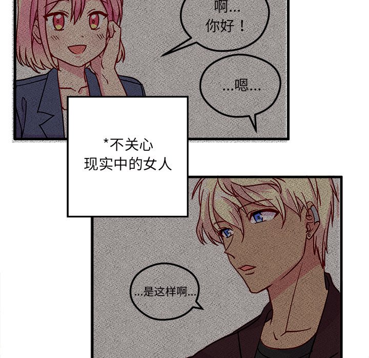 第3話 - 第62张