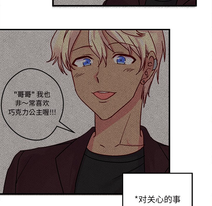 第3話 - 第63张