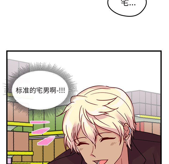 第3話 - 第65张