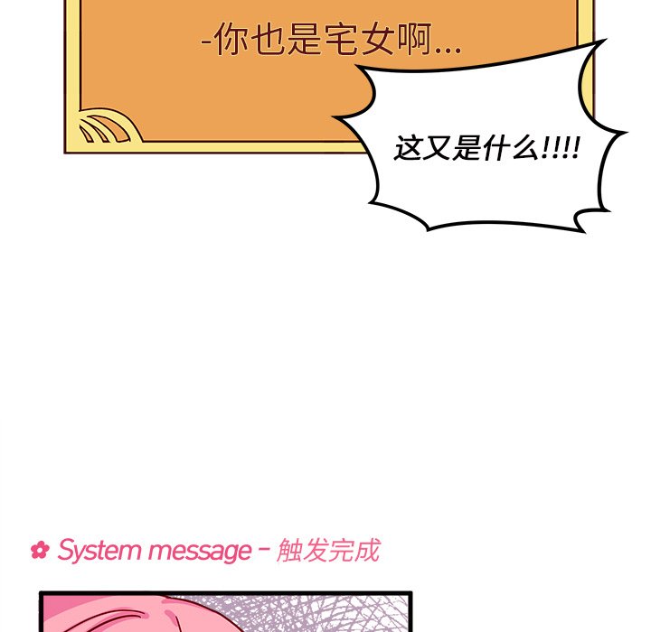 第3話 - 第67张