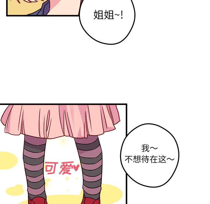 第3話 - 第7张