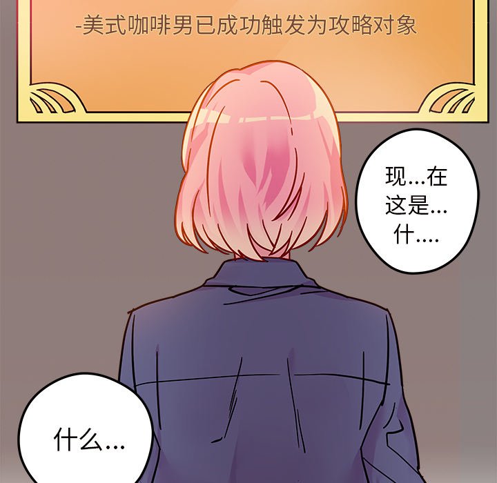 第3話 - 第70张