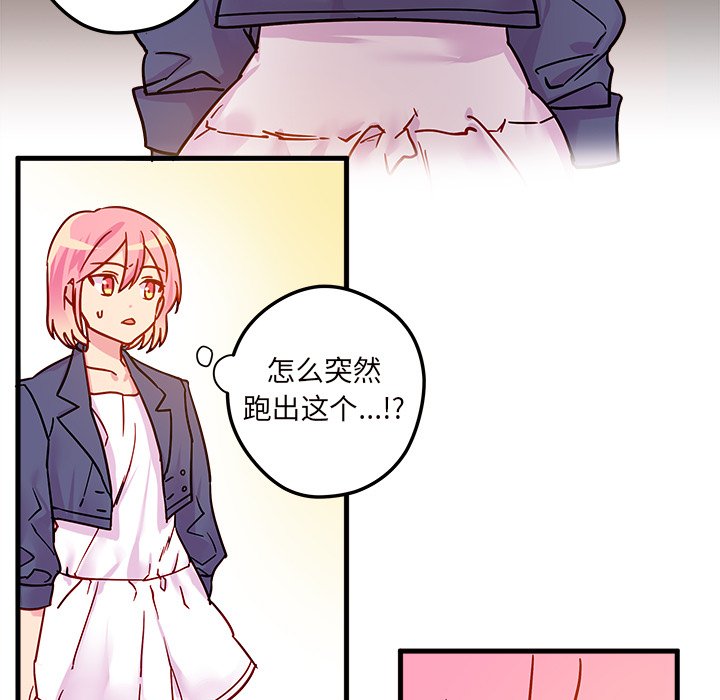 第3話 - 第71张