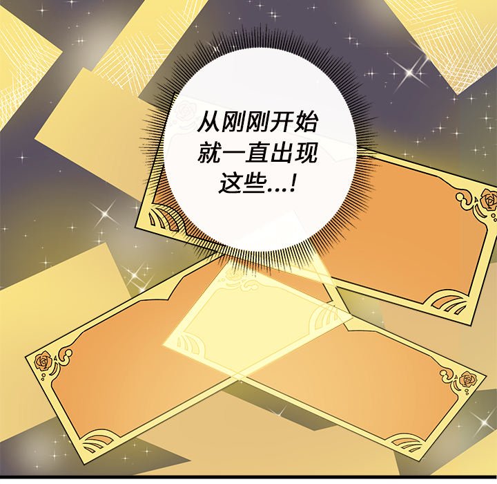 第3話 - 第73张