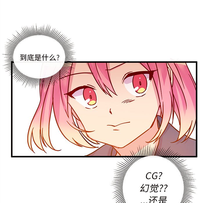 第3話 - 第74张