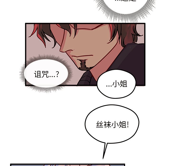 第3話 - 第75张