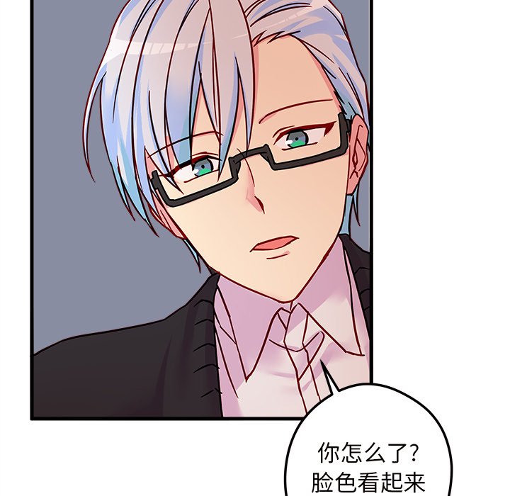第3話 - 第76张