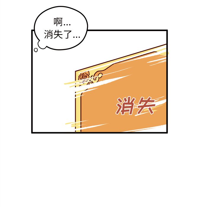 第3話 - 第79张