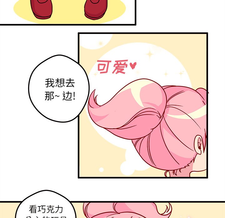 第3話 - 第8张
