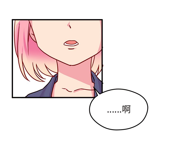 第3話 - 第80张