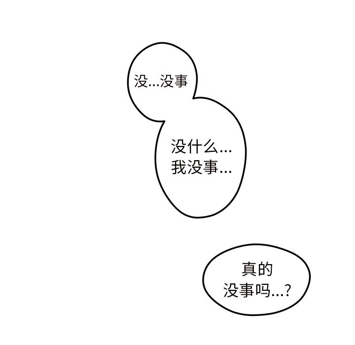 第3話 - 第81张