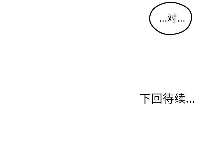第3話 - 第82张