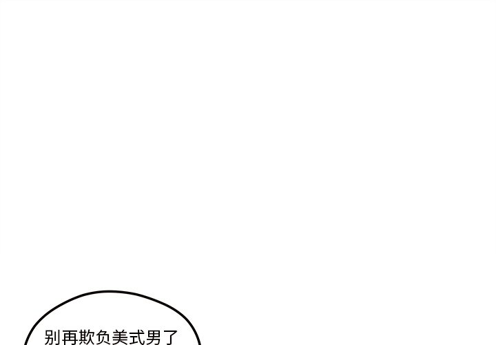 第30話 - 第0张