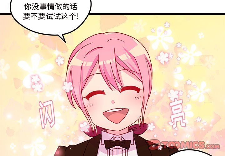 第30話 - 第1张