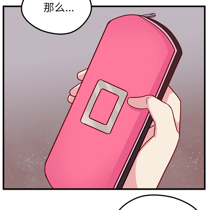 第30話 - 第104张