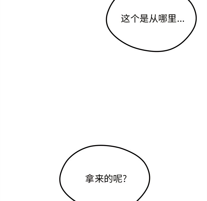 第30話 - 第105张