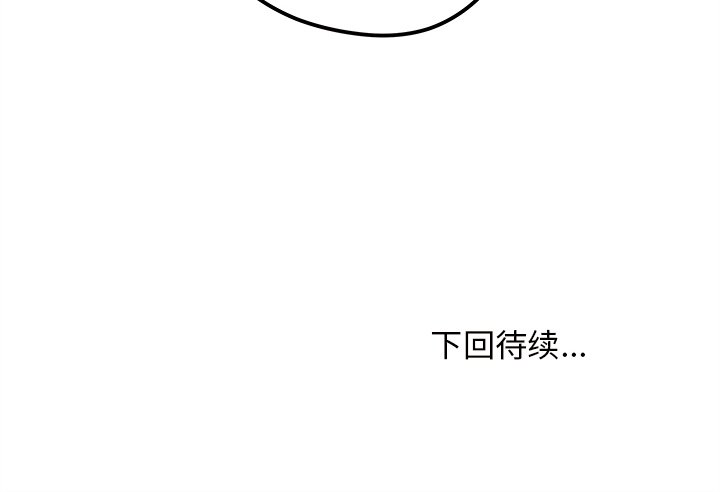 第30話 - 第106张