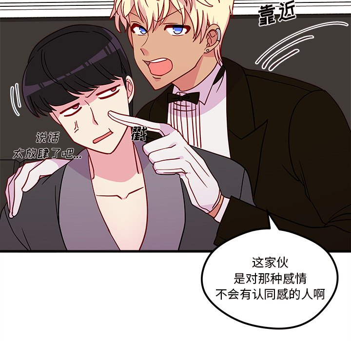 第30話 - 第11张